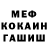 МЕТАДОН мёд Alexej. Ffm