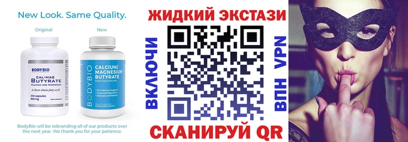 Бутират вода  как найти   blacksprut ссылки  Лахденпохья 
