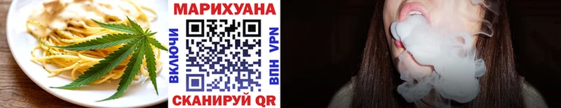 как найти ссылка на мегу ссылка Еда ТГК марихуана Лахденпохья