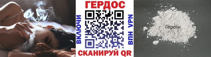 Героин Heroin  как найти закладки  Лахденпохья 