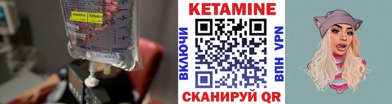 КЕТАМИН VHQ  Лахденпохья 