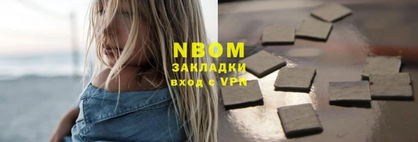 PSILOCYBIN Алексин