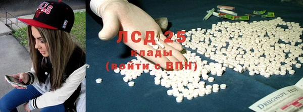 PSILOCYBIN Алексин