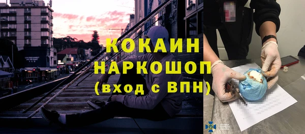 стафф Аркадак