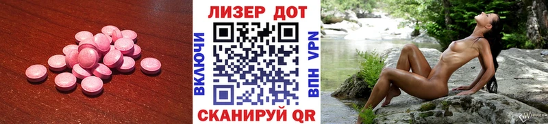 Лсд 25 экстази кислота  Лахденпохья 