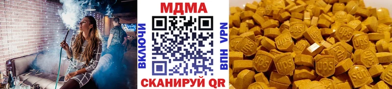 MDMA кристаллы как найти наркотики Лахденпохья