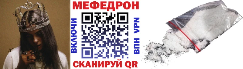 МЯУ-МЯУ мука где купить наркотик Лахденпохья