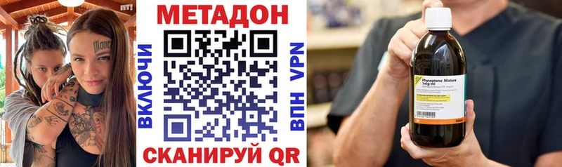 Метадон белоснежный сколько стоит Лахденпохья