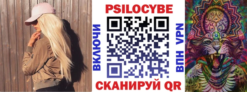 Галлюциногенные грибы MAGIC MUSHROOMS  Лахденпохья 